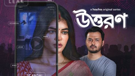fzkidd south|Uttoron bengali web series download 720p/1080p/480p.